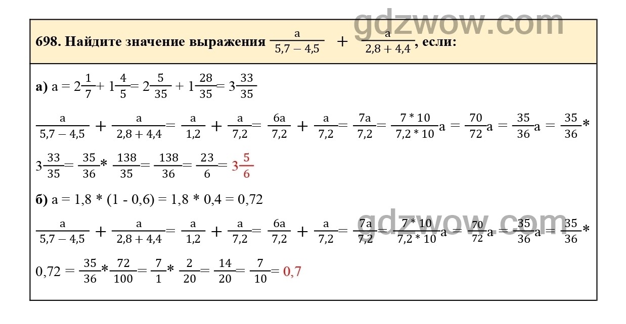 Номер 704 - ГДЗ по Математике 6 класс Учебник Виленкин, Жохов, Чесноков, Шварцбурд 2020. Часть 1 (решебник) - GDZwow